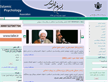 Tablet Screenshot of islamicpa.com